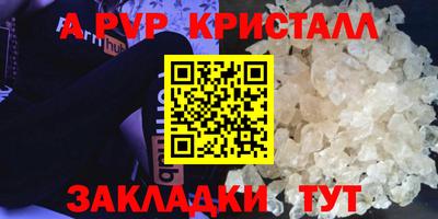 МДМА Лесосибирск