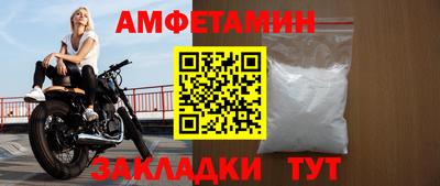 гашик Ливны