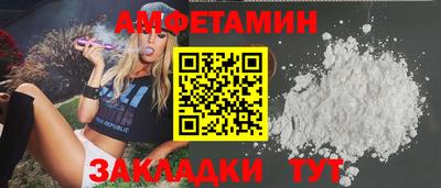 гашик Ливны