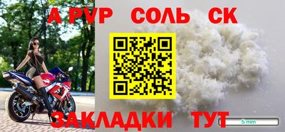 МДМА Лесосибирск