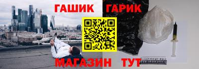 гашик Ливны