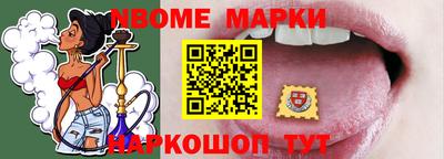 гашик Ливны