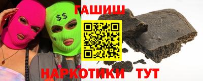 гашик Ливны