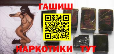 гашик Ливны