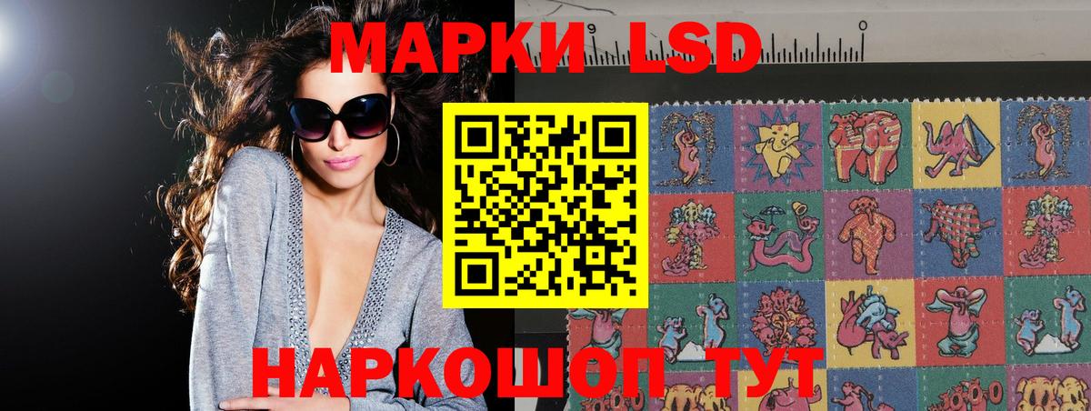 Гагарин  ЛСД экстази кислота  Вход с VPN 