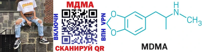 МДМА Molly  Гагарин 