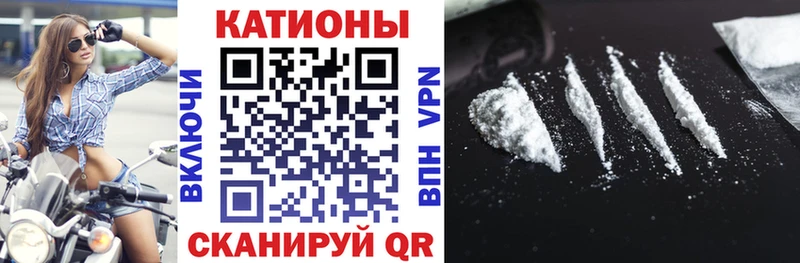 Меф мяу мяу  Гагарин