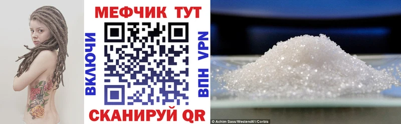 МЕФ мука  Гагарин 
