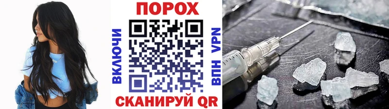 Первитин винт  дарнет шоп  Гагарин 
