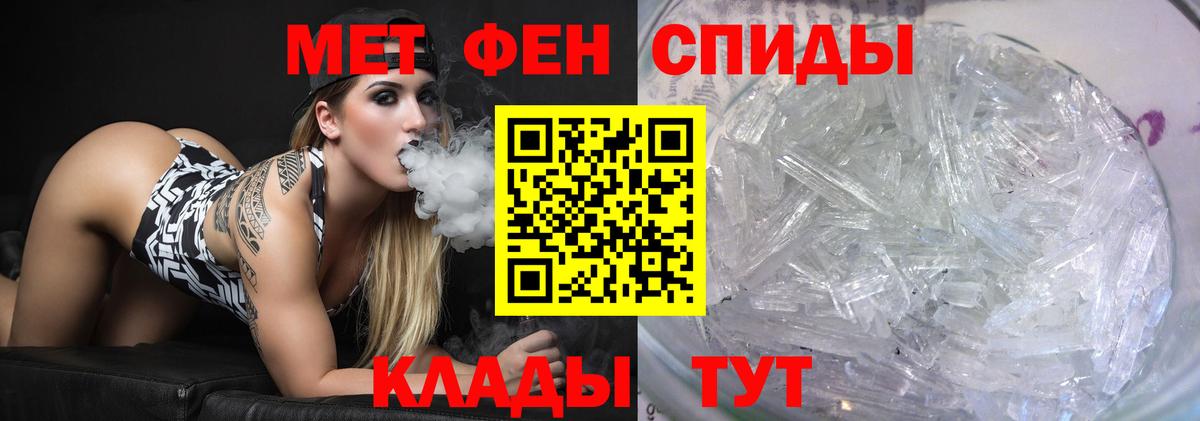 Гагарин  МЕТАМФЕТАМИН Декстрометамфетамин 99.9%  МЕТАМФЕТАМИН Декстрометамфетамин 99.9%  Вход с VPN 