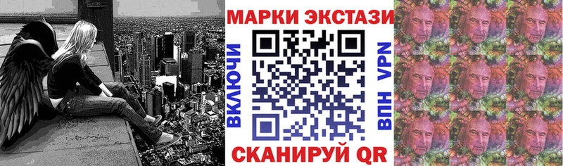 Марки NBOMe 1,8мг  Гагарин 