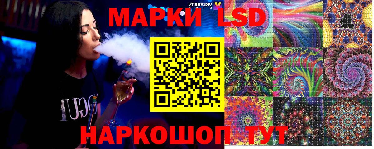 Наркотические марки 1,8мг Гагарин