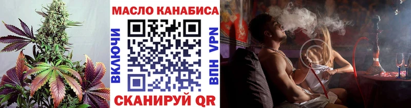 ТГК жижа Гагарин