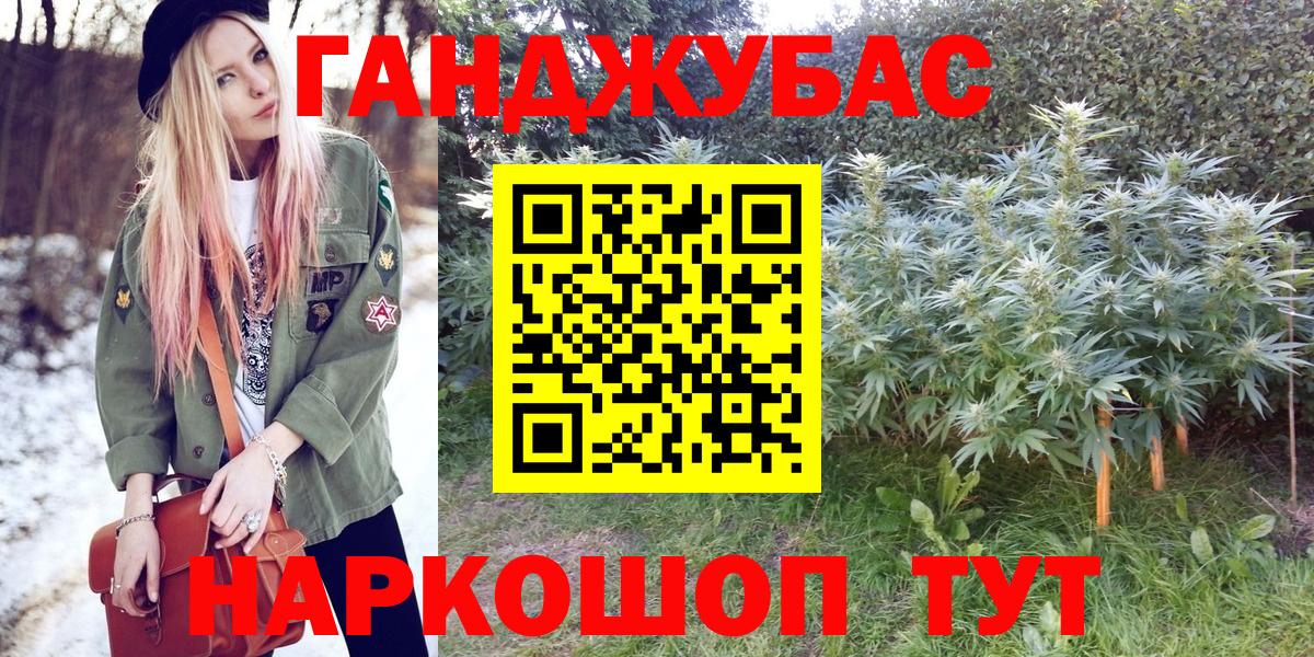 Марихуана Amnesia  Марихуана Bruce Banner  Вход с VPN  Конопля конопля  Гагарин 